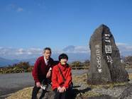 �R�̑O�ɗ��j��

�����x�̐��x�Ŏ����I�ɐ������ꂽ����